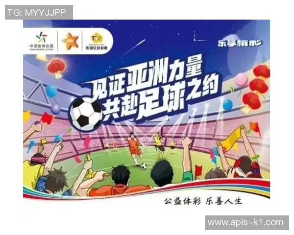 竞彩足球暂停销售引发球迷热议各方反应不一影响赛事投注市场分析