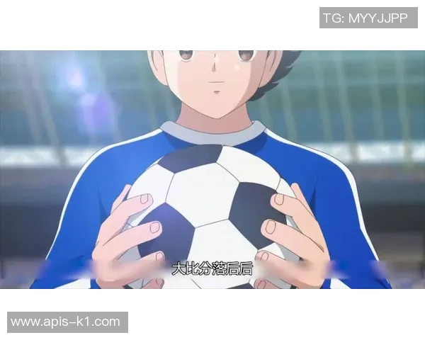 足球小将bt下载资源分享与观看指南助你重温经典足球动漫乐趣