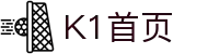 K1体育 (中国)官方网站 - 首页_K1体育